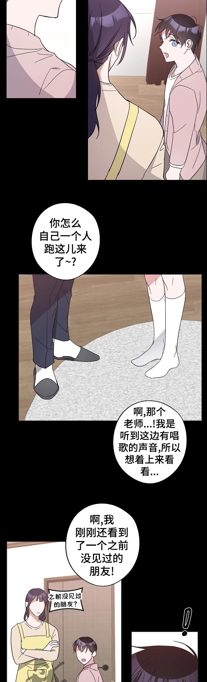 第36章：歌声8