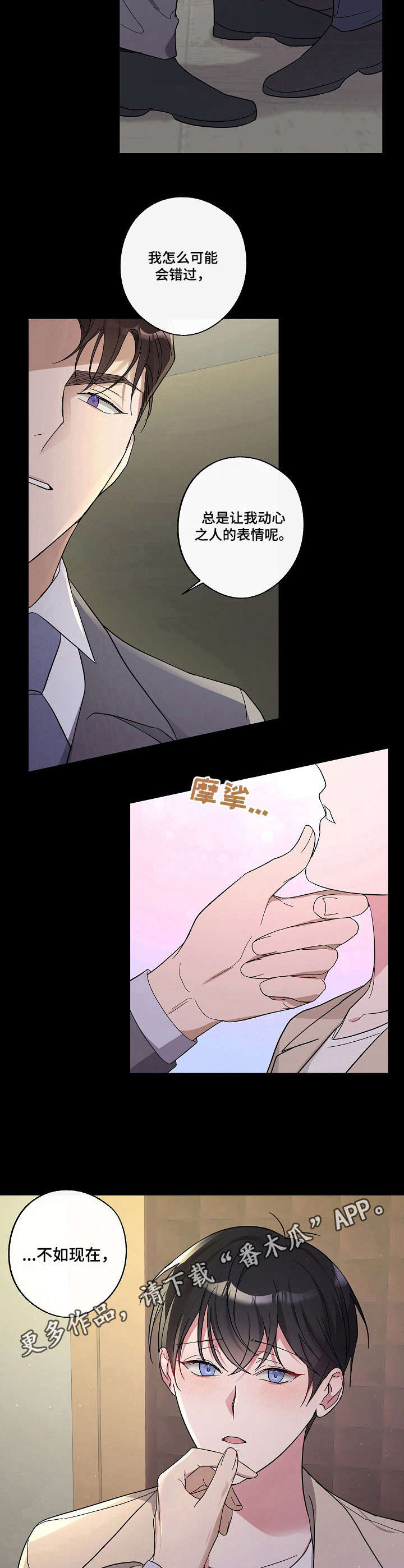 第18章：剧本围读11