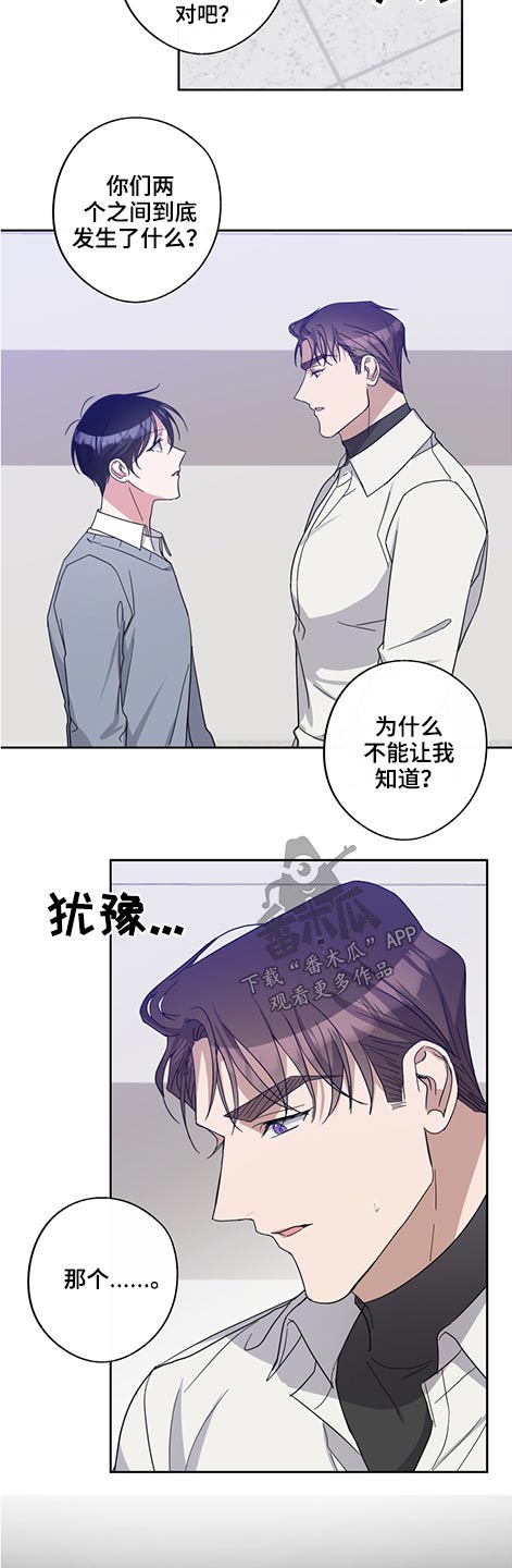 第70章：姐姐6