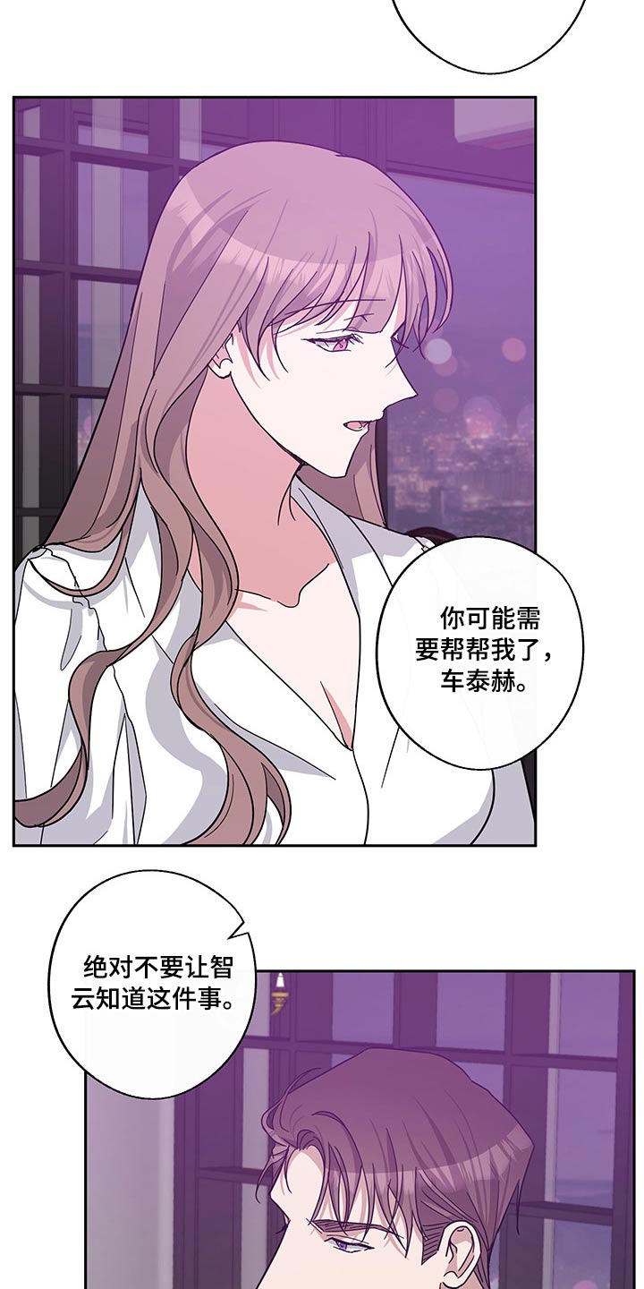 第65章：偷拍16