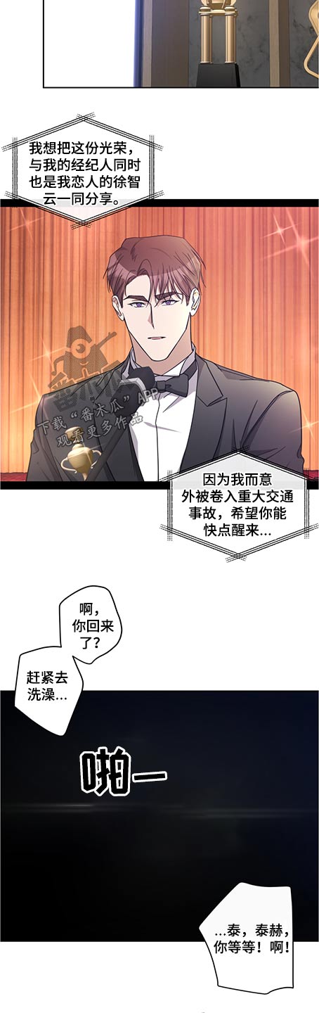 第82章：珍惜（完结）1