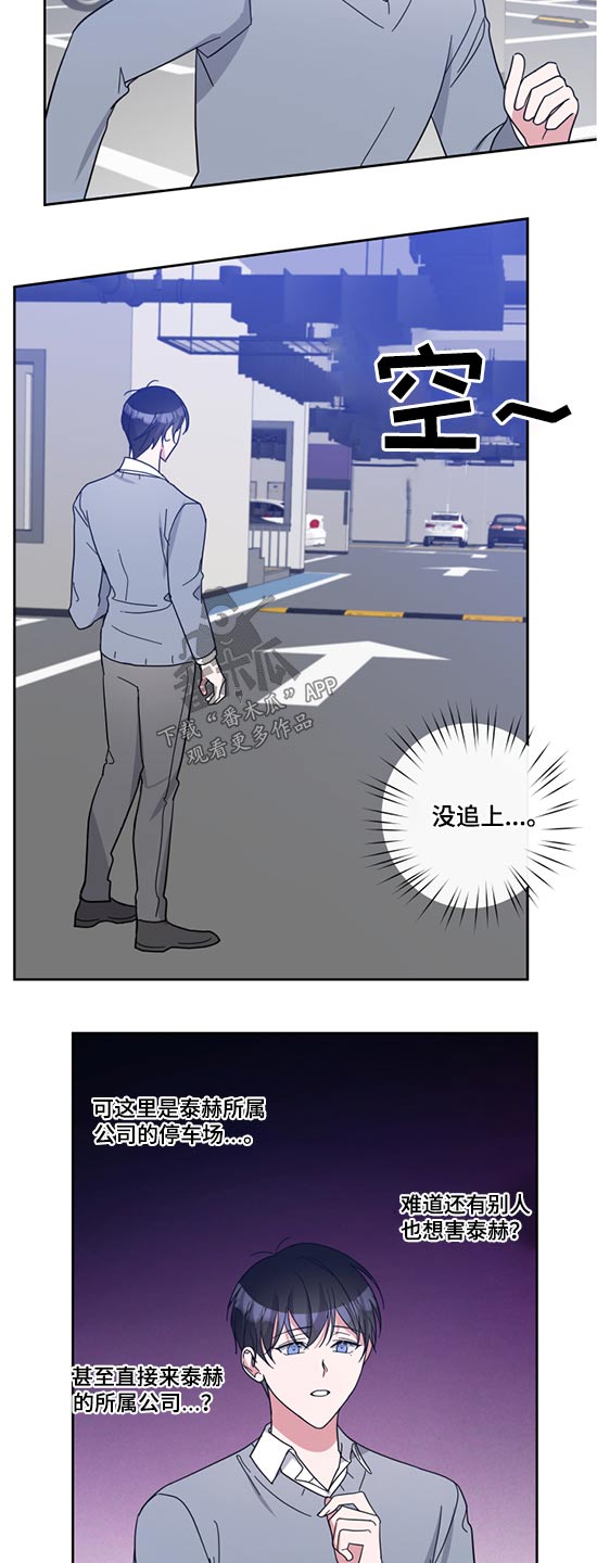 第73章：父亲1
