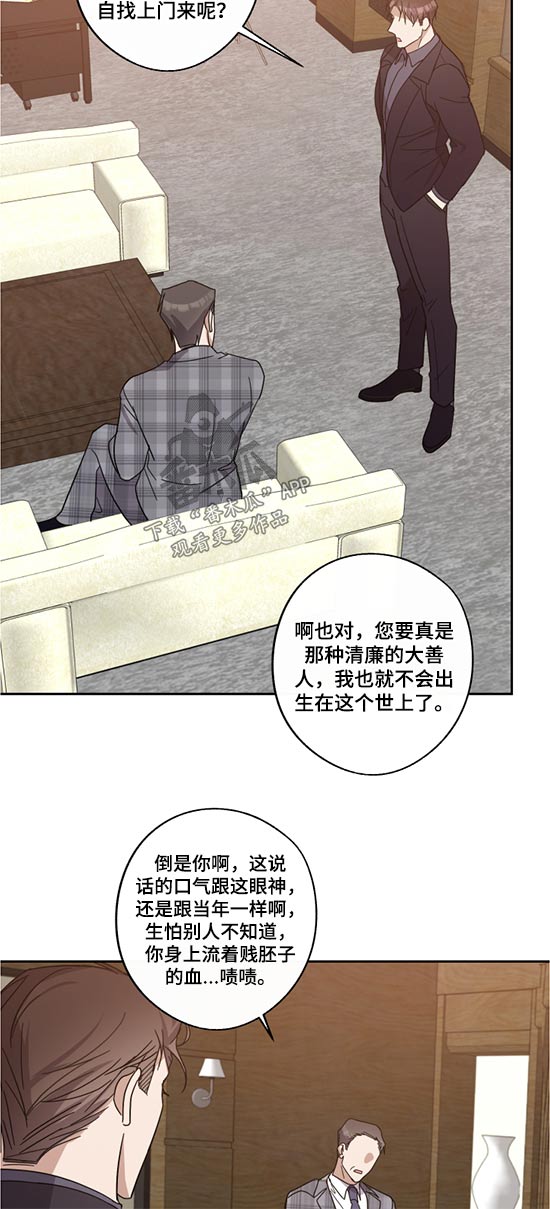 第73章：父亲7