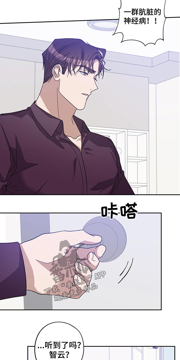 第61章：开始12