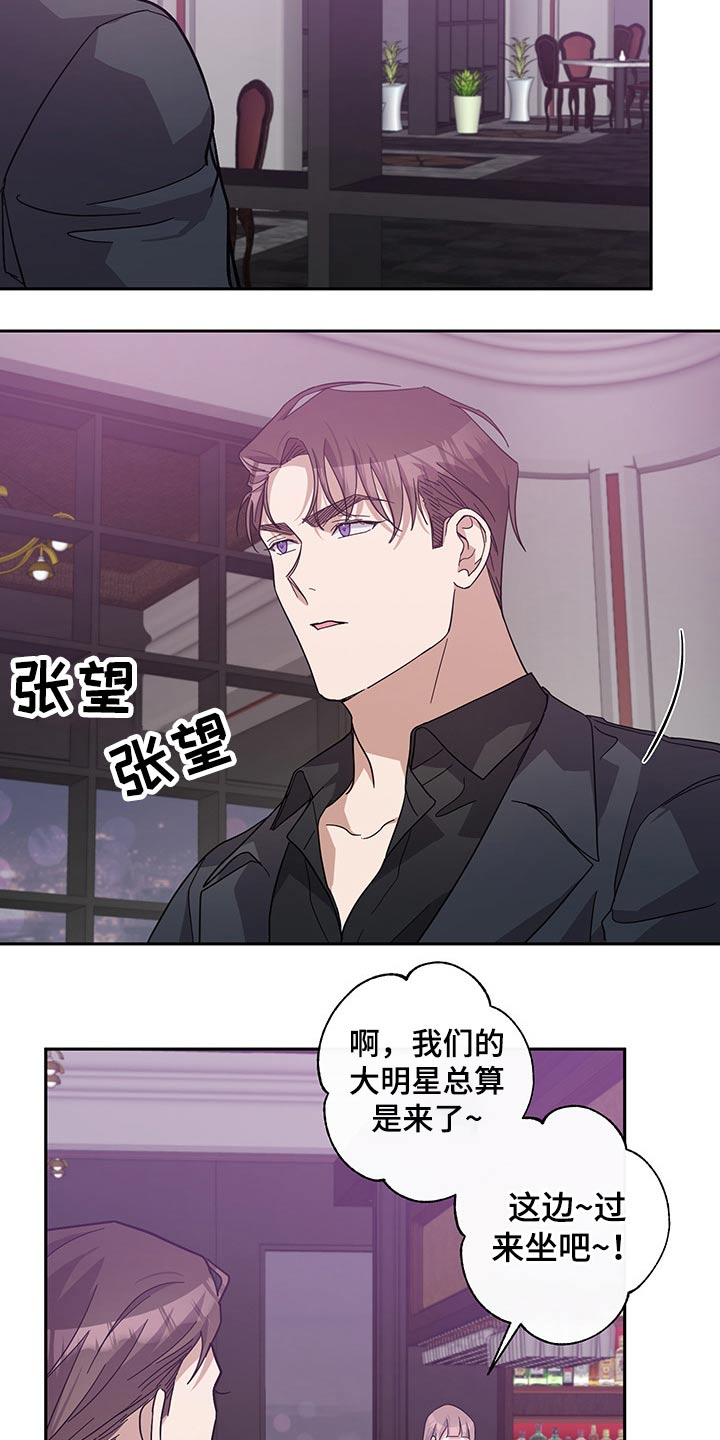 第63章：独处11