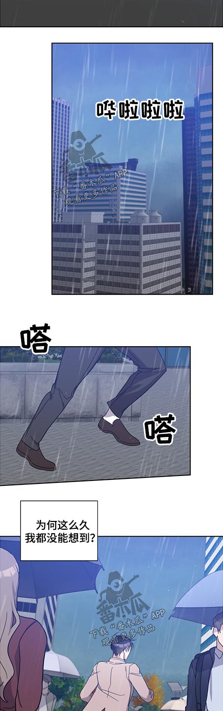 第79章：阻止9
