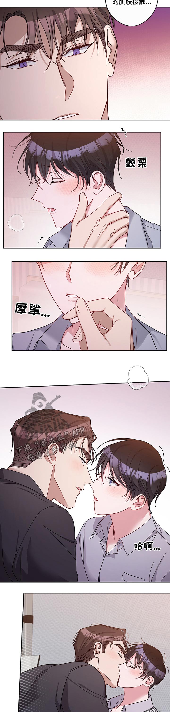 第48章：生病9