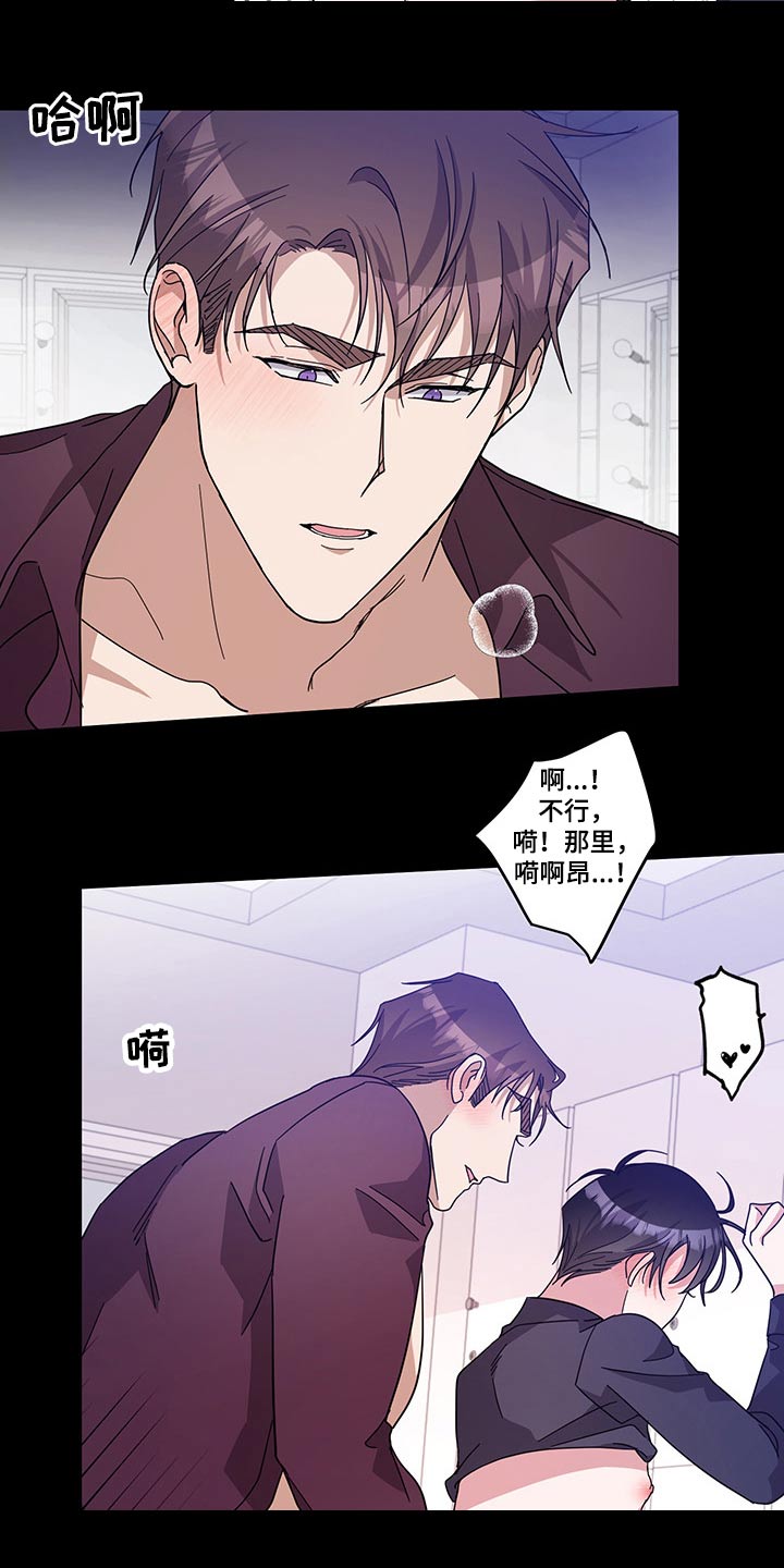 第63章：独处2