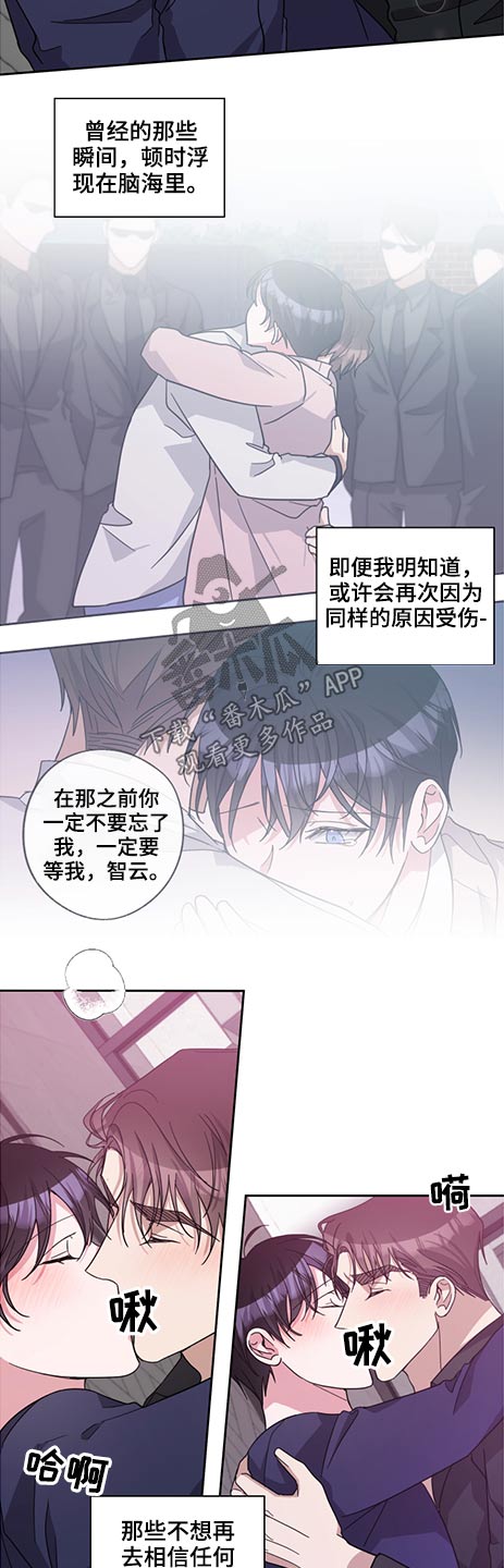 第68章：瞬间13