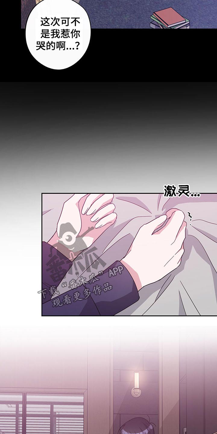 第66章：约定12