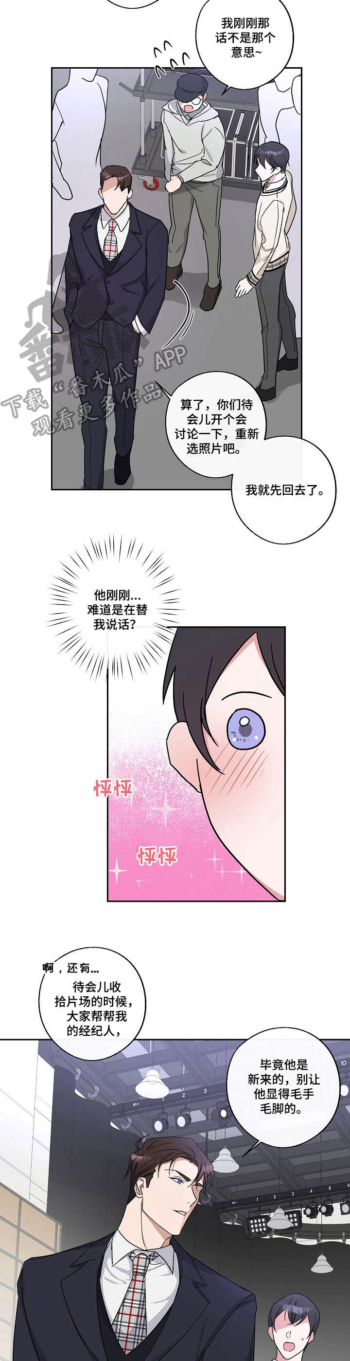 第7章：有意思9