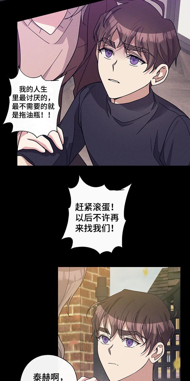 第58章：不一样的感觉2