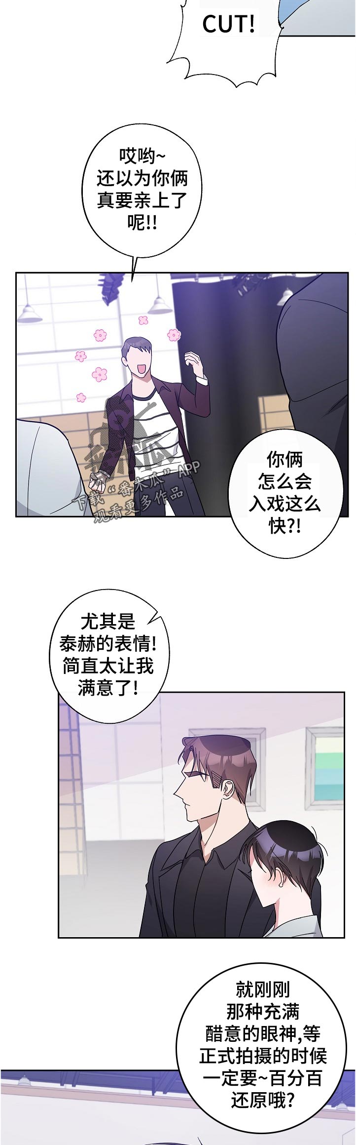 第40章：替补9