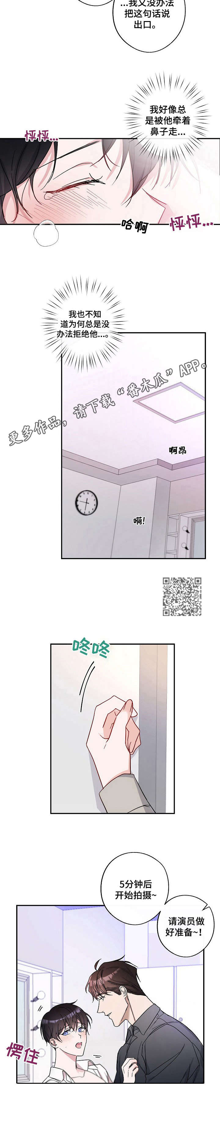 第2章：关系5