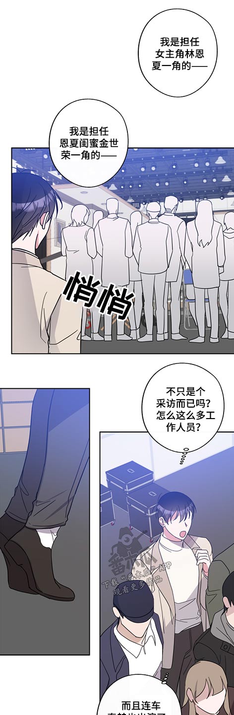 第74章：我的初恋2