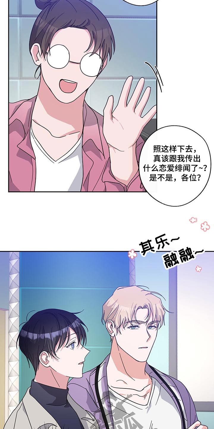 第59章：议论4