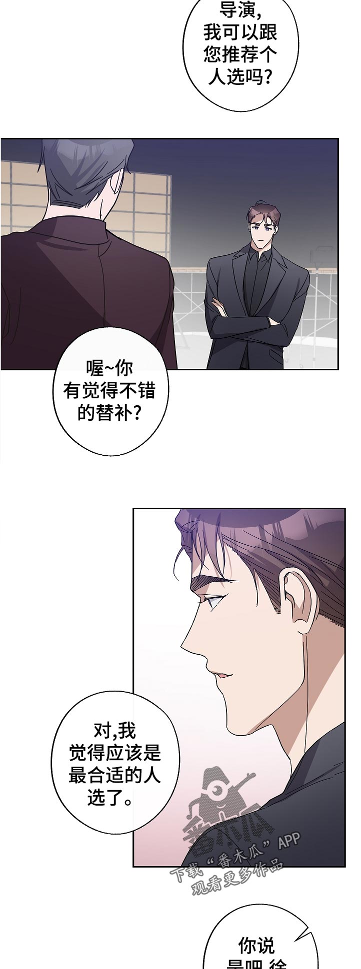 第39章：针锋相对10
