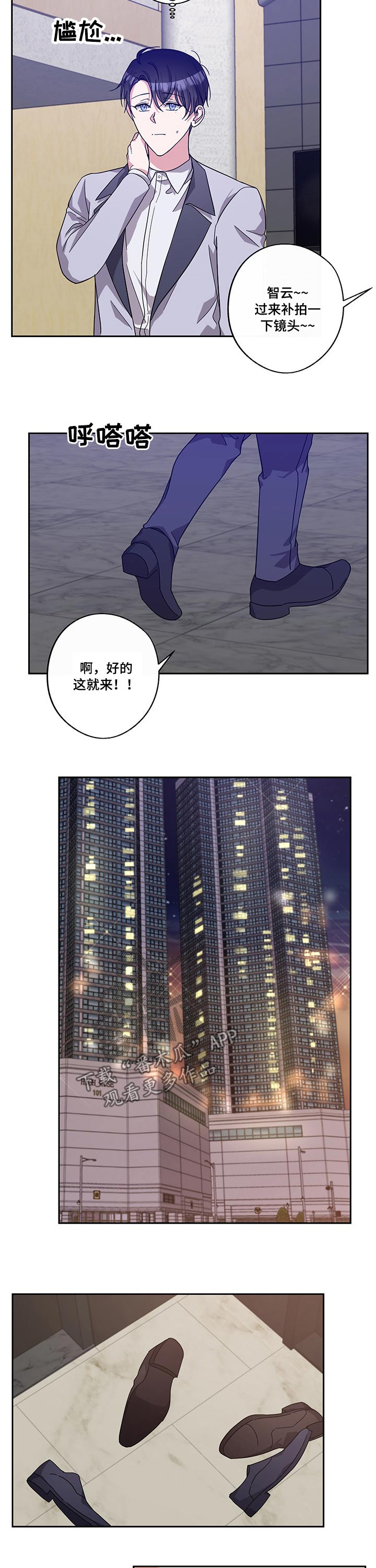 第57章：所有心思3