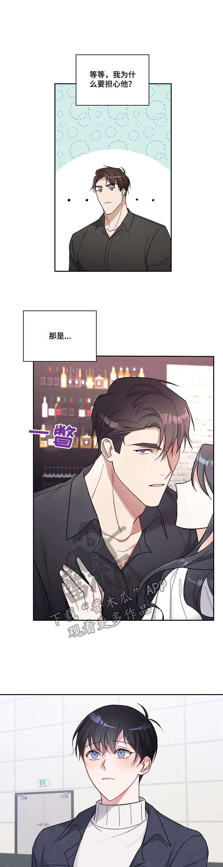 第11章：善良0