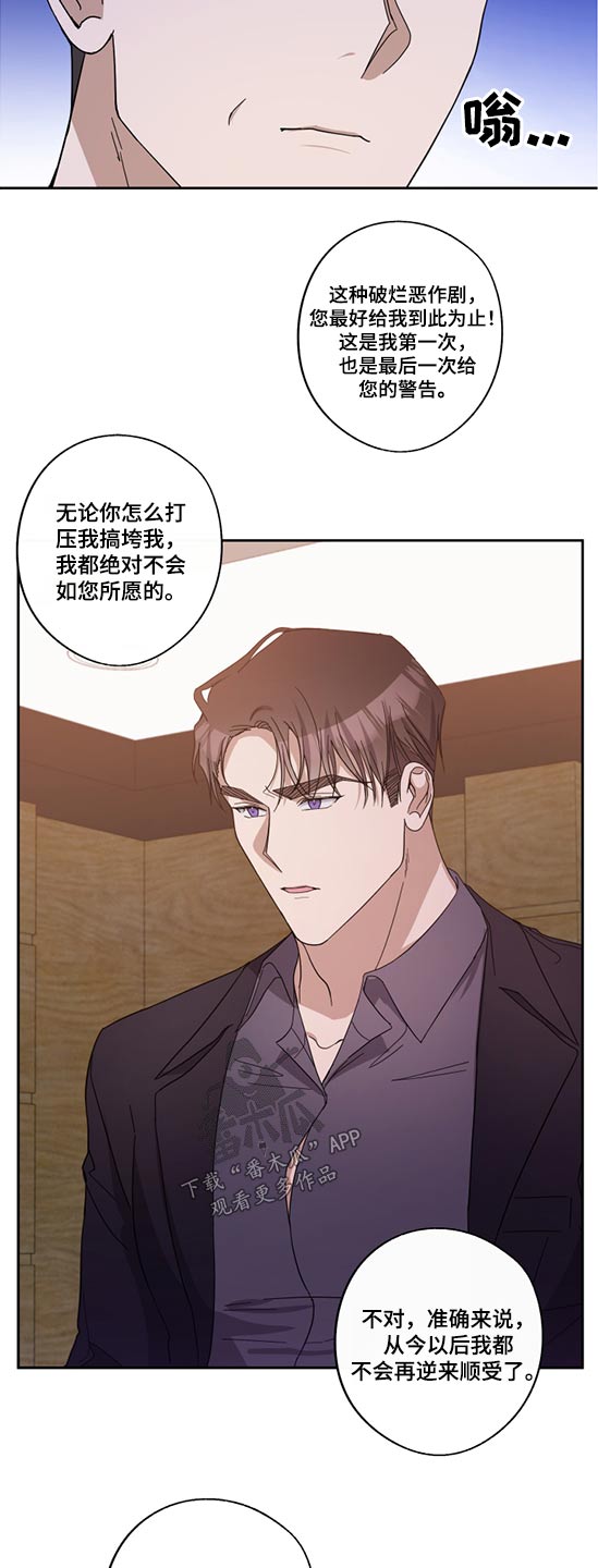 第73章：父亲10