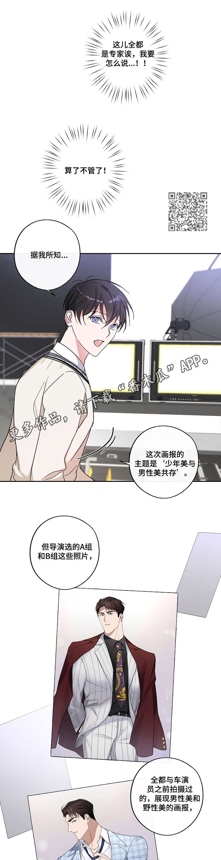 第7章：有意思5