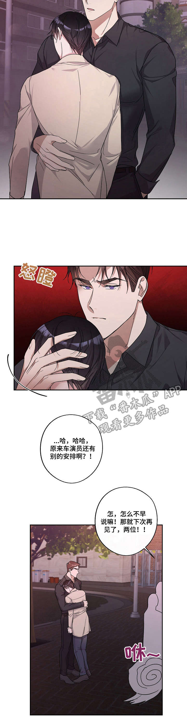 第22章：傻乎乎10
