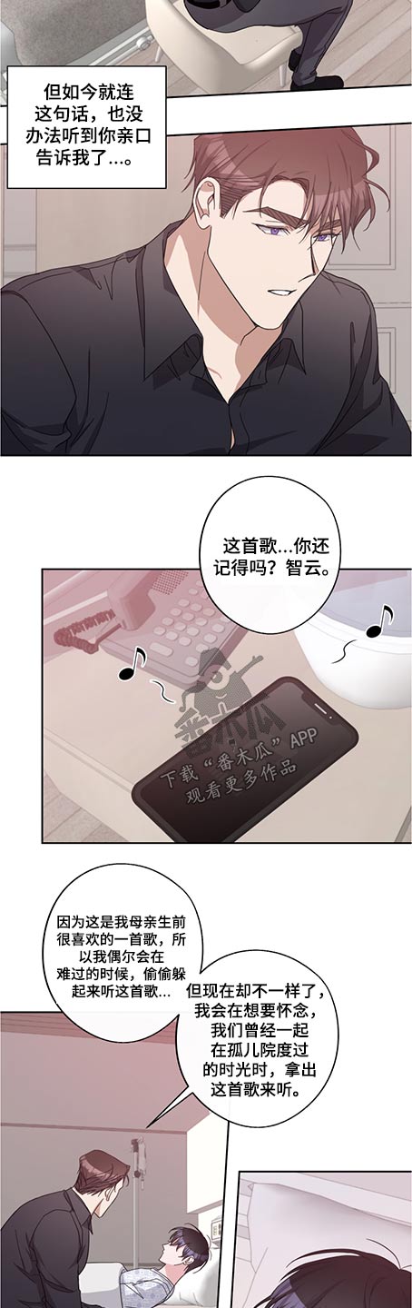 第81章：体质13