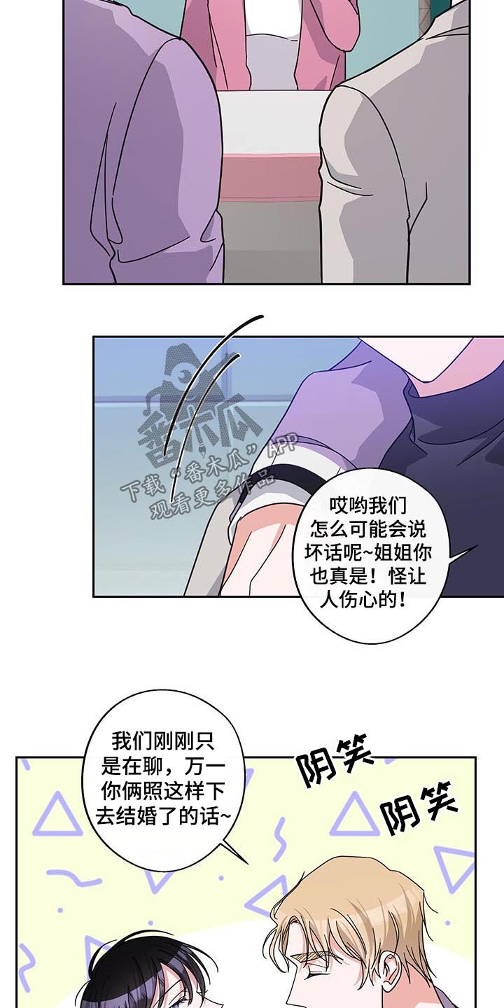 第59章：议论9
