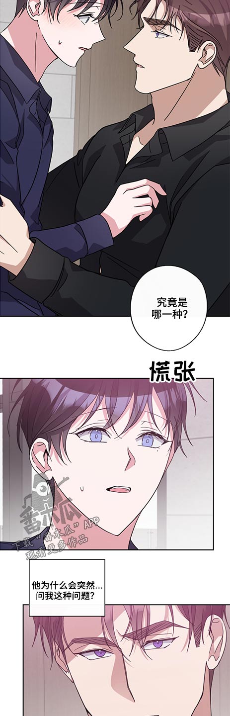 第68章：瞬间2