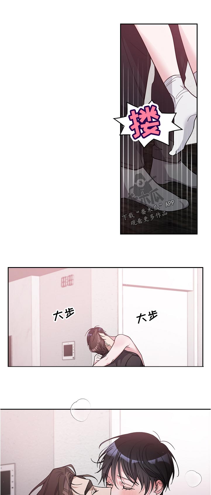 第26章：又开始了6