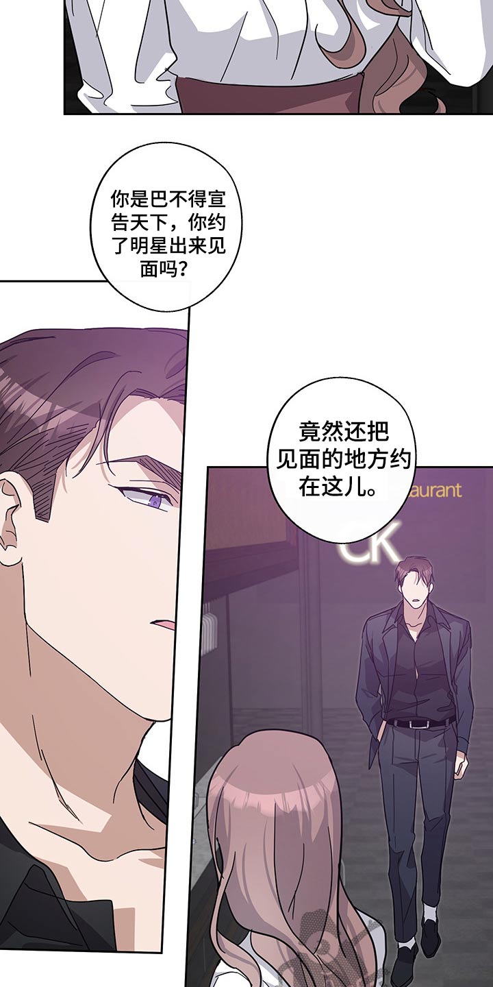 第63章：独处13