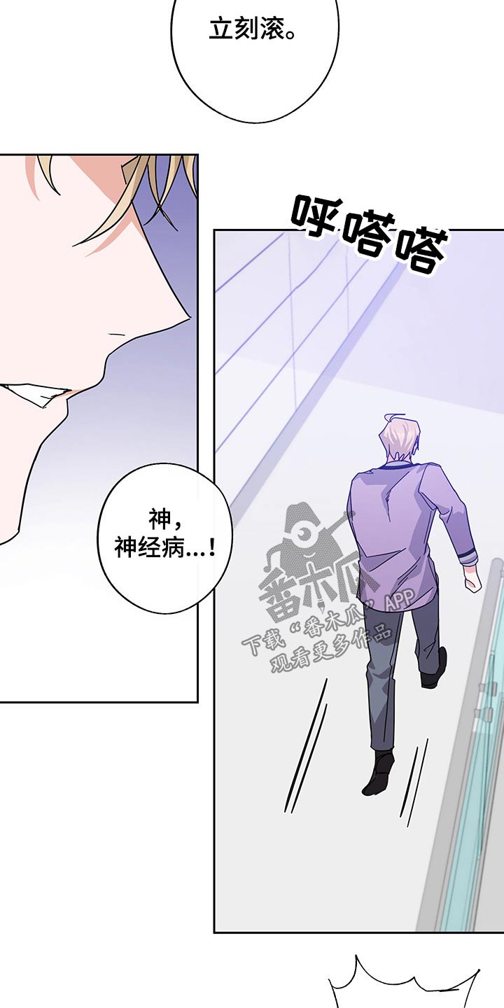 第61章：开始11