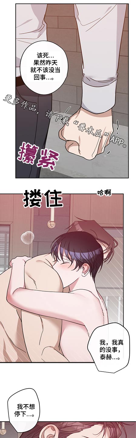 第78章：只字未提0