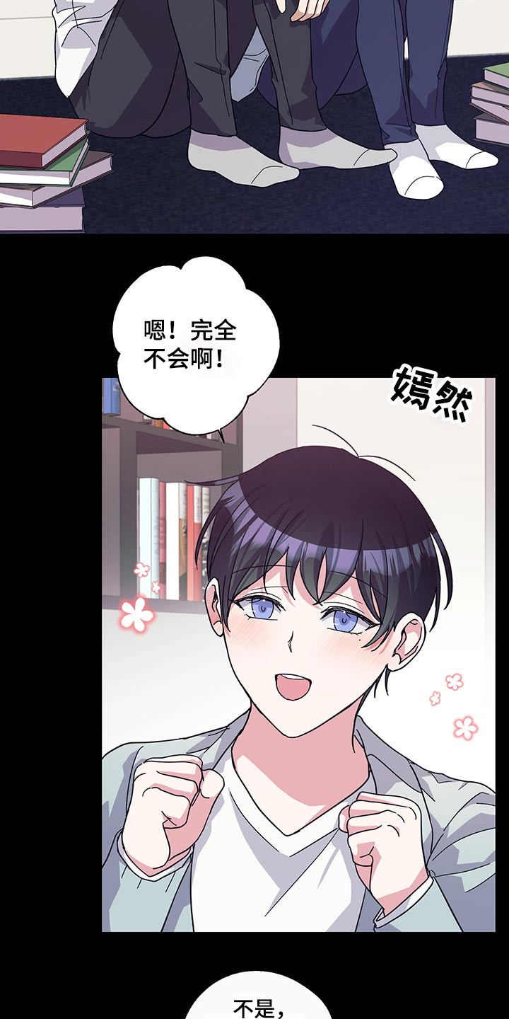 第66章：约定2