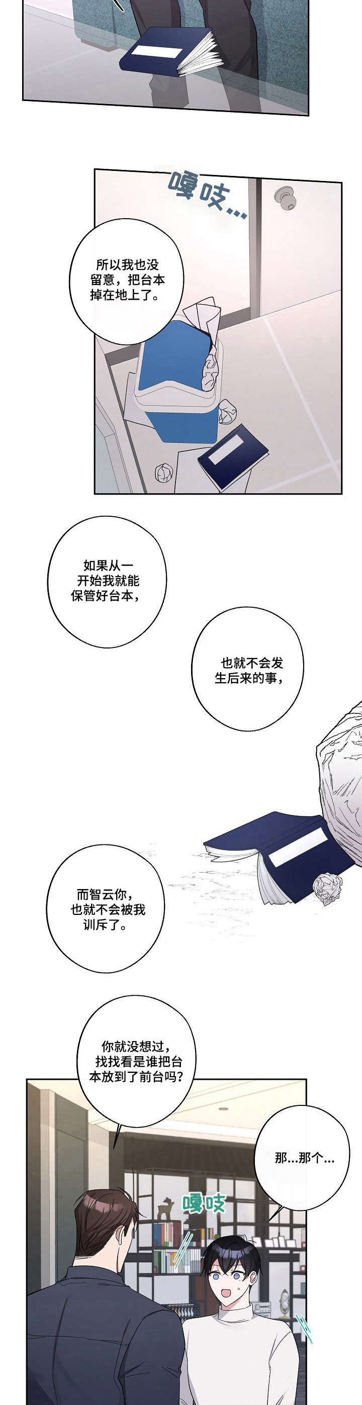 第15章：称呼1