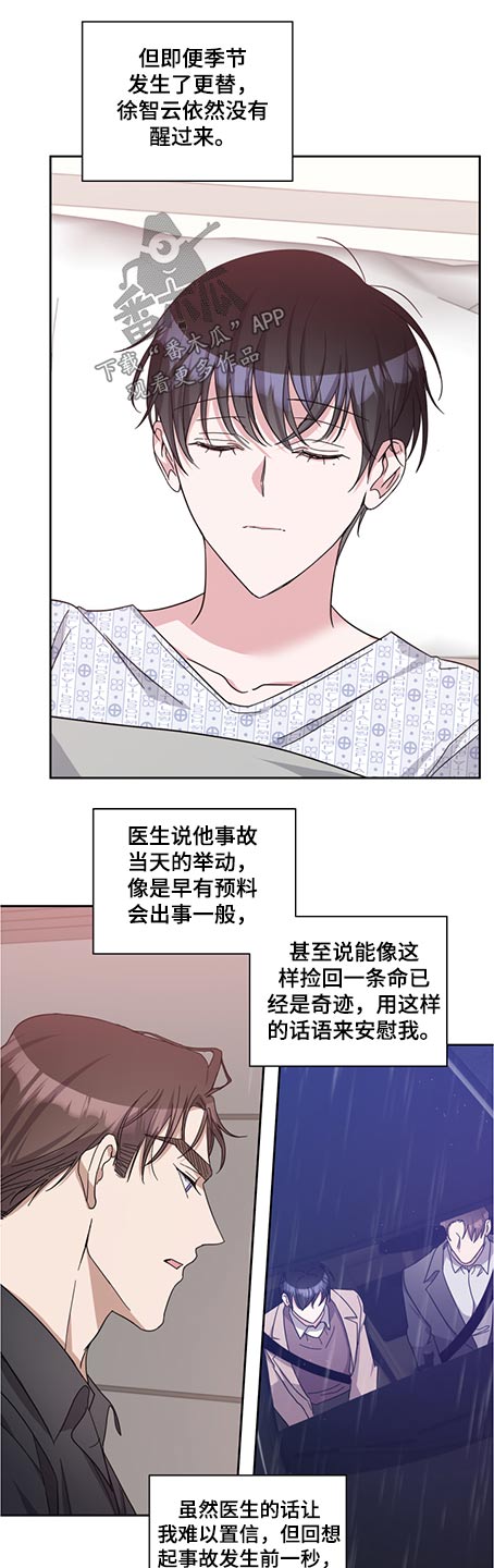 第81章：体质11