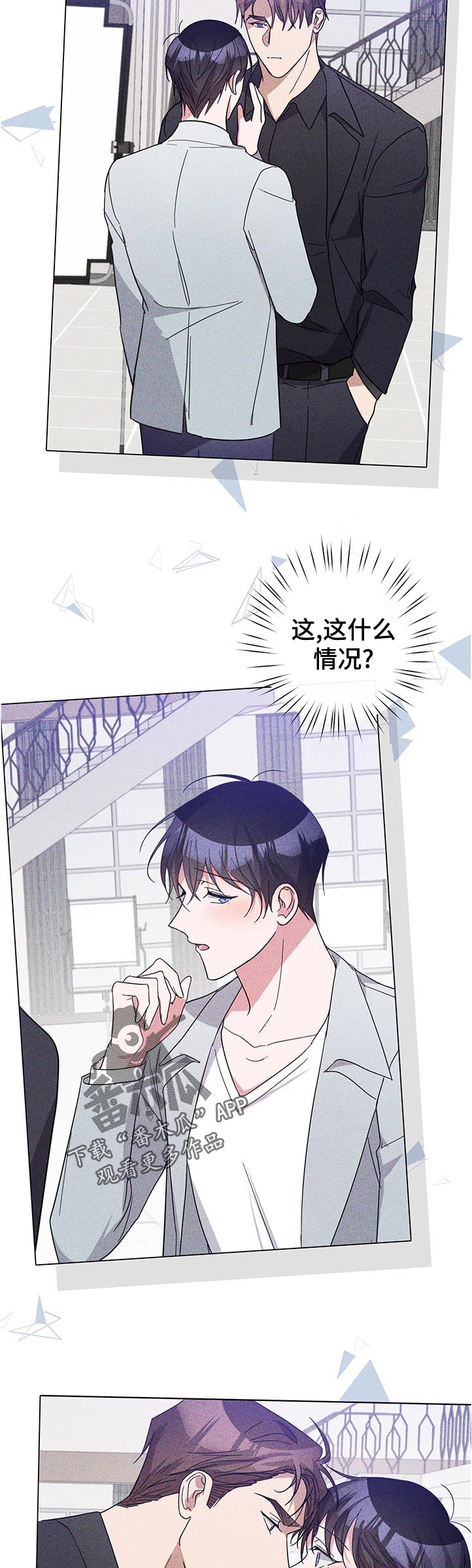 第43章：接受我的醋意10