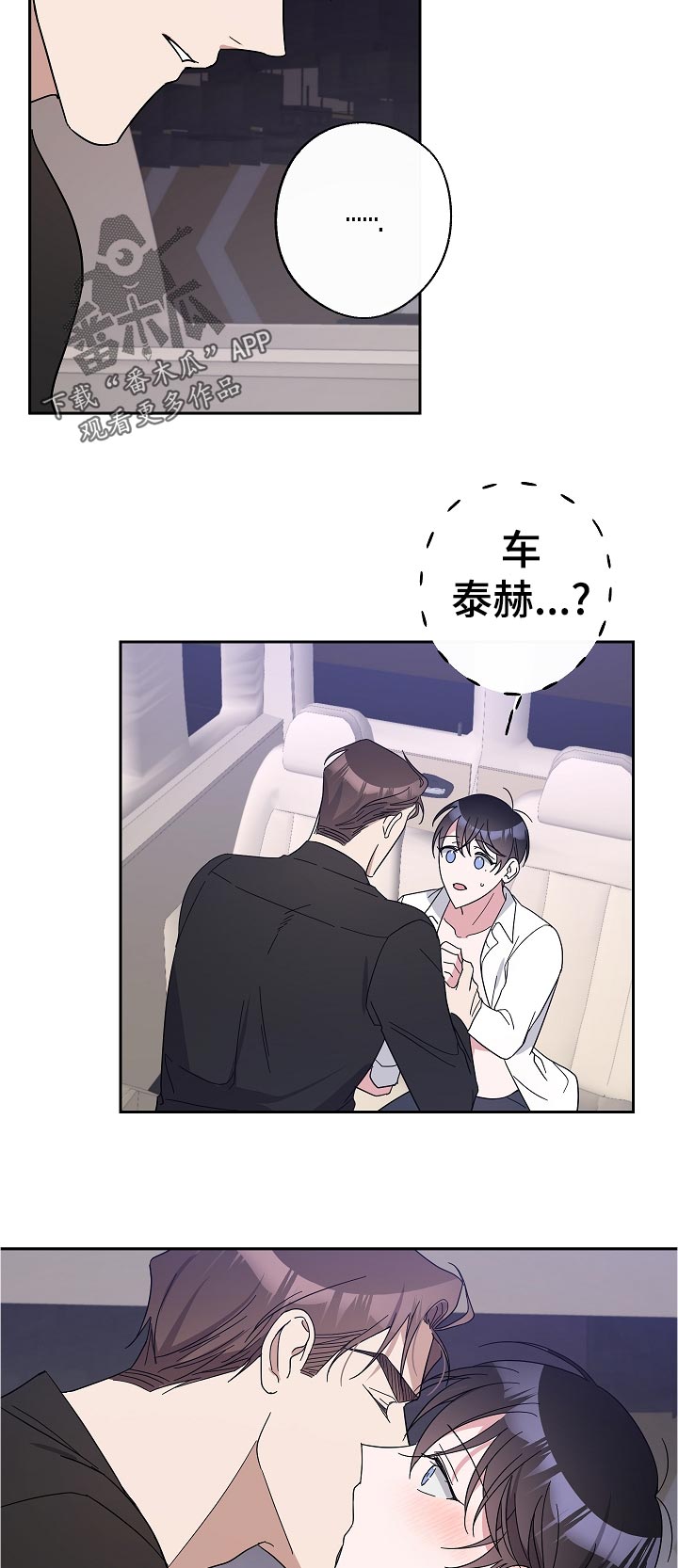 第32章：还没结束吗3
