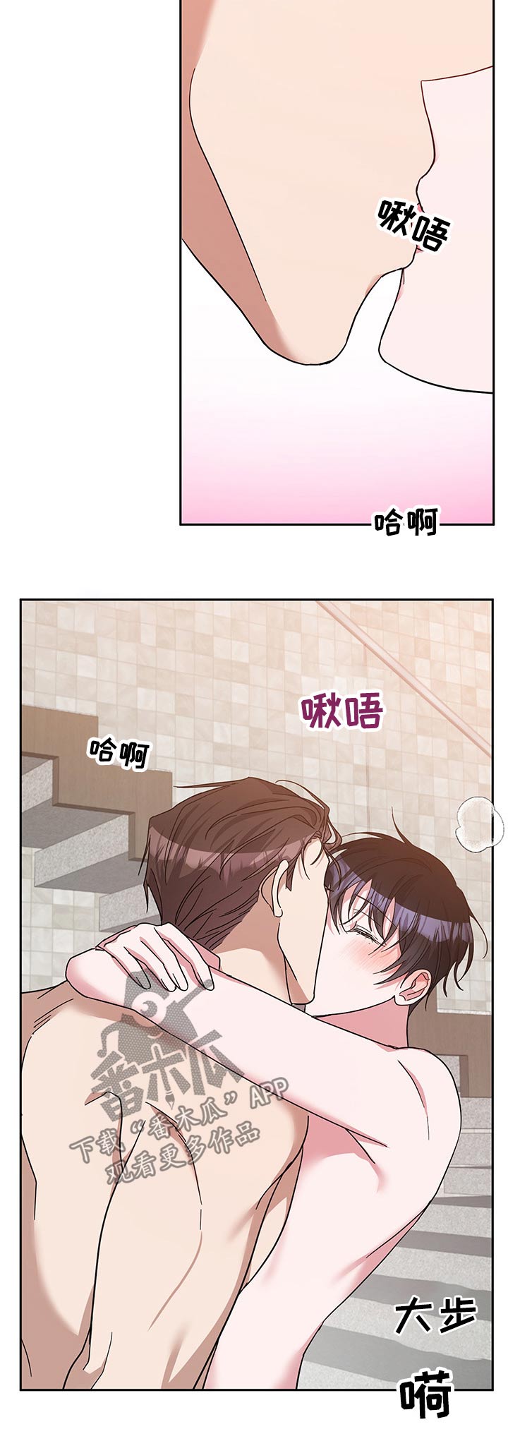 第57章：所有心思4