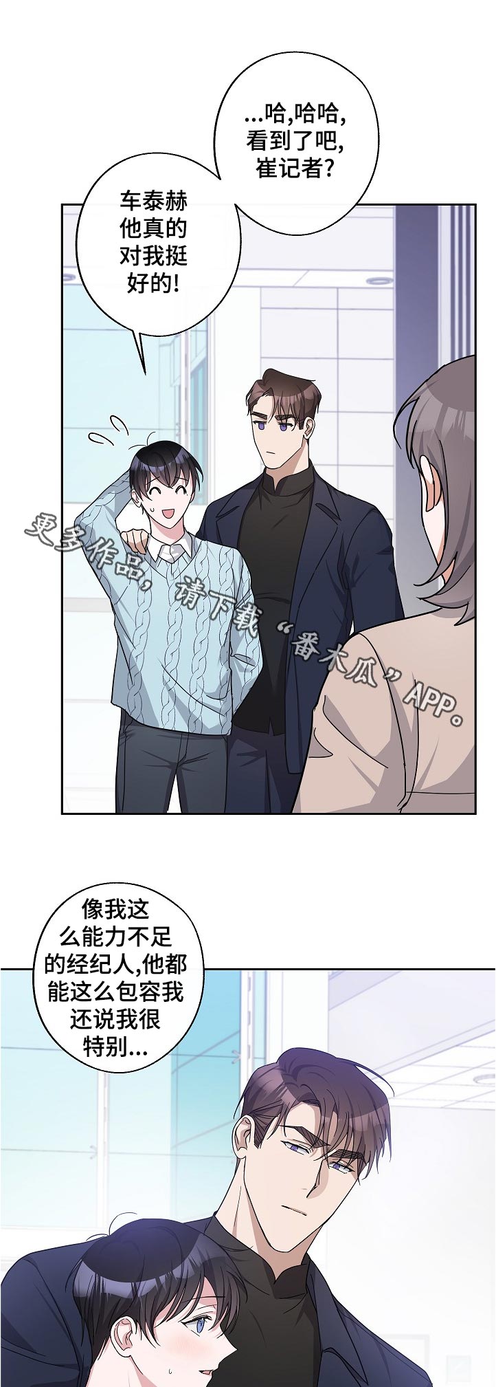 第30章：看到了吧0