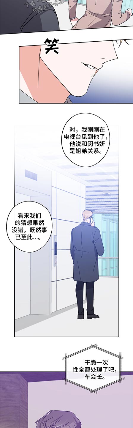 第78章：只字未提15