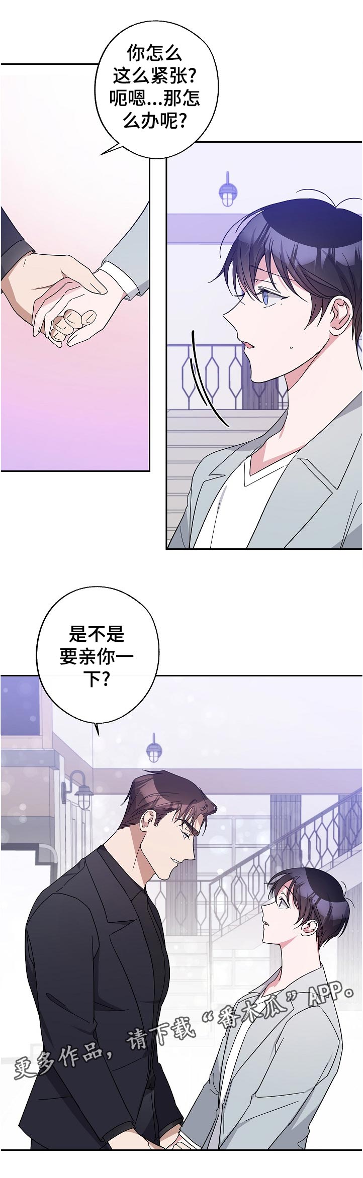 第40章：替补5