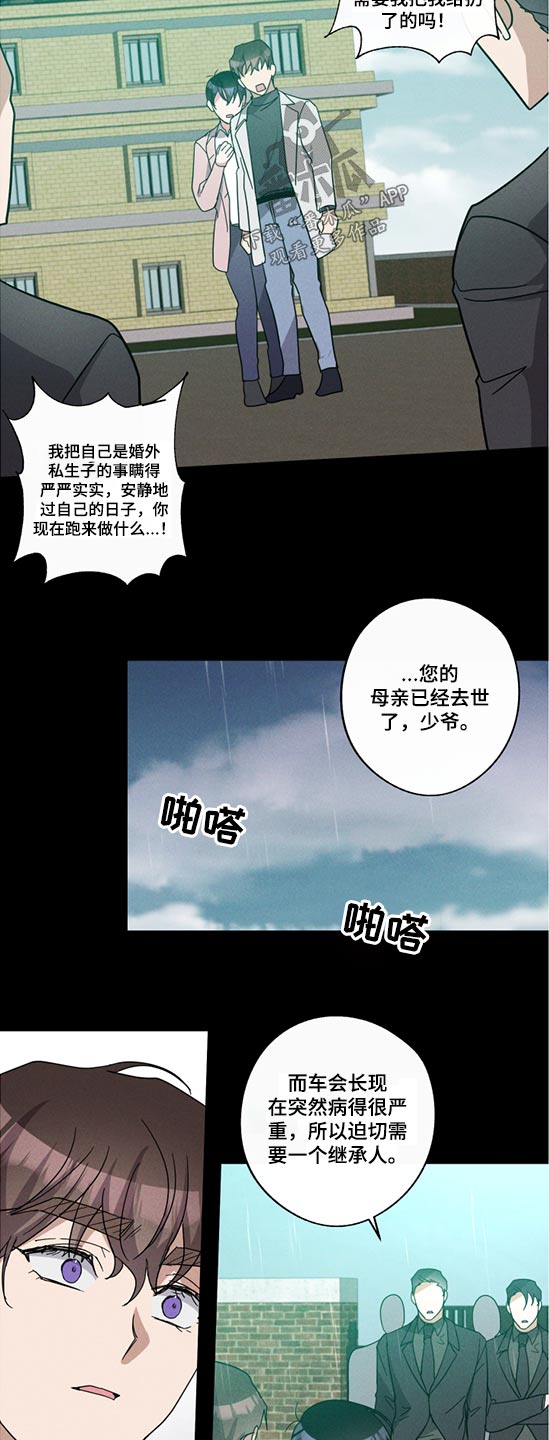 第72章：争斗6