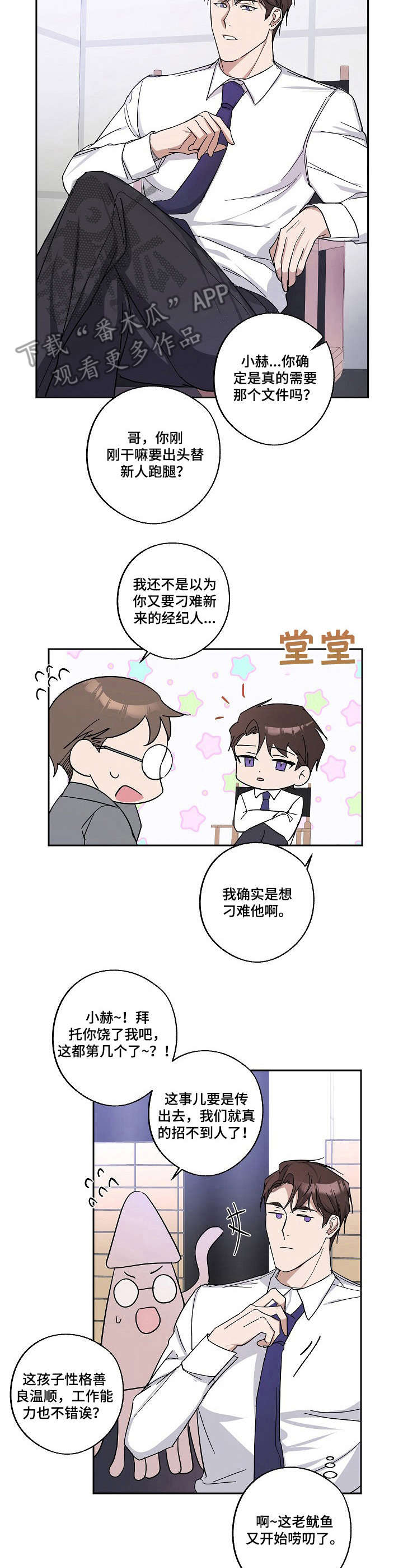 第5章：堵车7