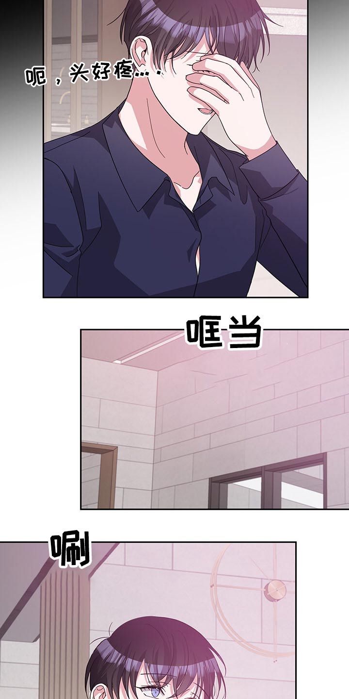 第67章：承担3