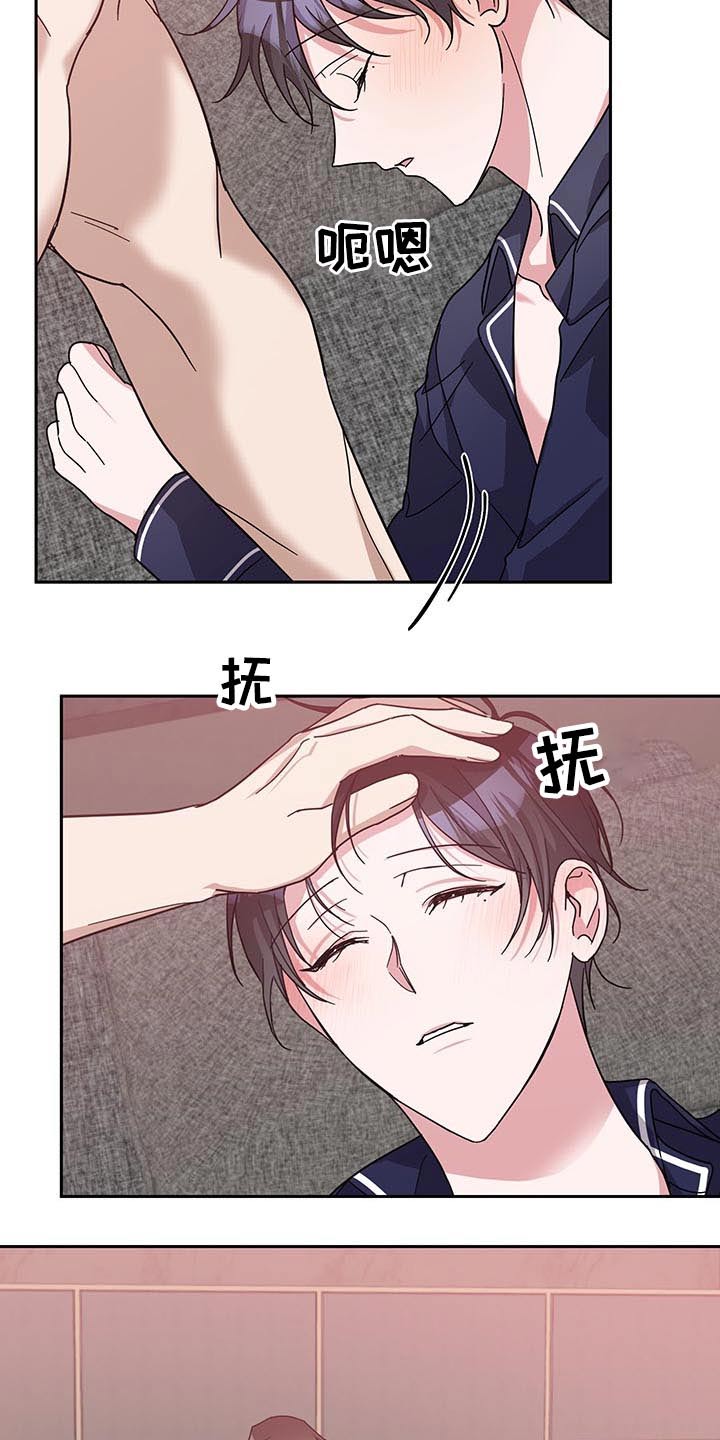 第58章：不一样的感觉14
