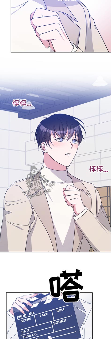 第75章：事故2