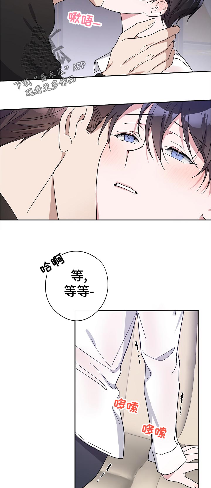 第32章：还没结束吗4