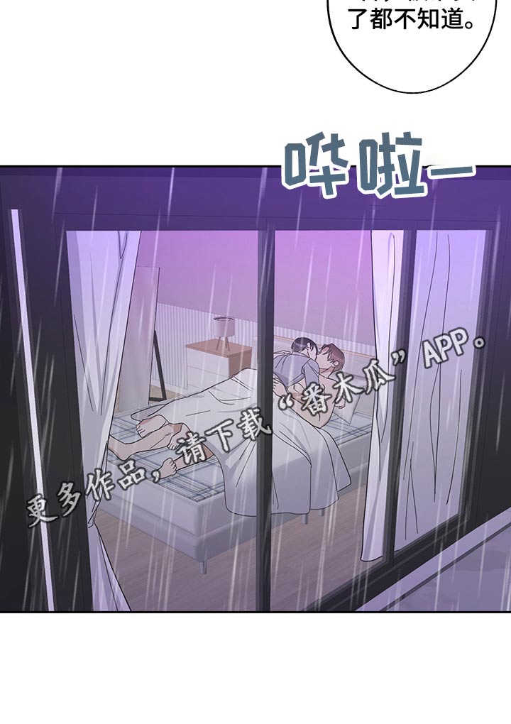 第52章：担心8