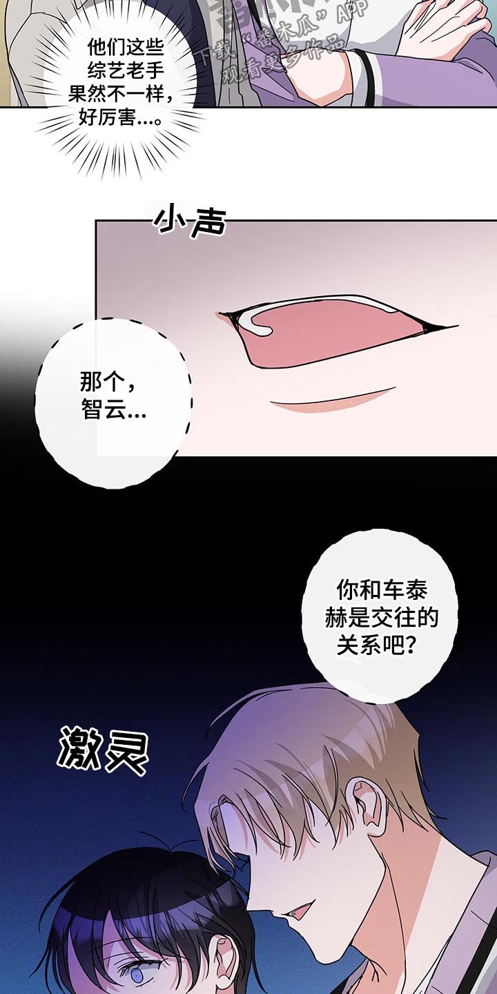 第59章：议论5
